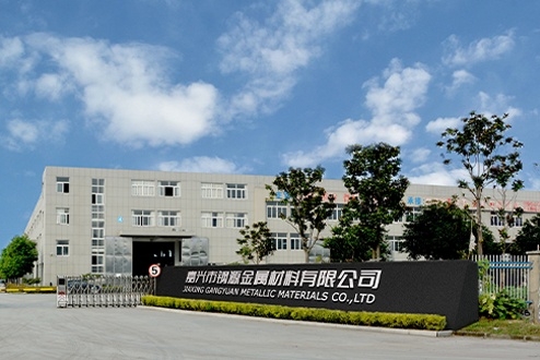 嘉興市鋼源金屬材料有限公司